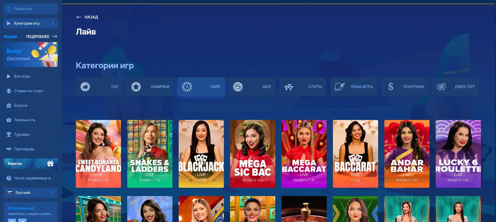 Играть в казино QQBET